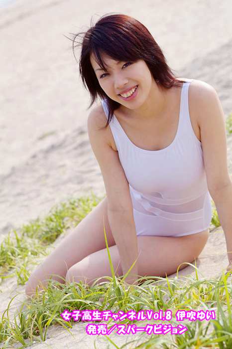 Bejean On Line Photo套图ID0075 200512 [Channel]- Yui Ibuki连体比基尼美女户外诱惑日本女人就是放得开