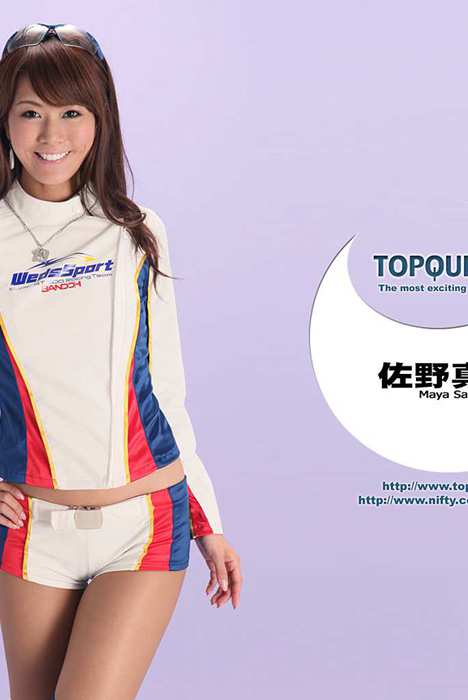 TopQueen高清写真ID0014 2011.10.28 レースクイーン壁紙コレクションPART.77