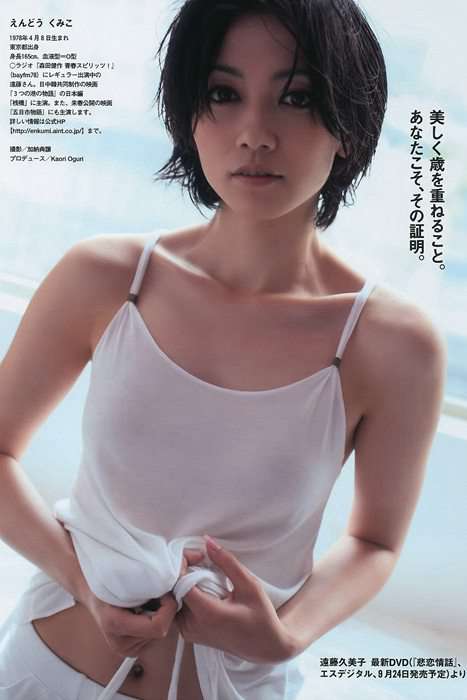 [weekly play boy花花公子週刊]ID030 2010 33[45P 22.2M]